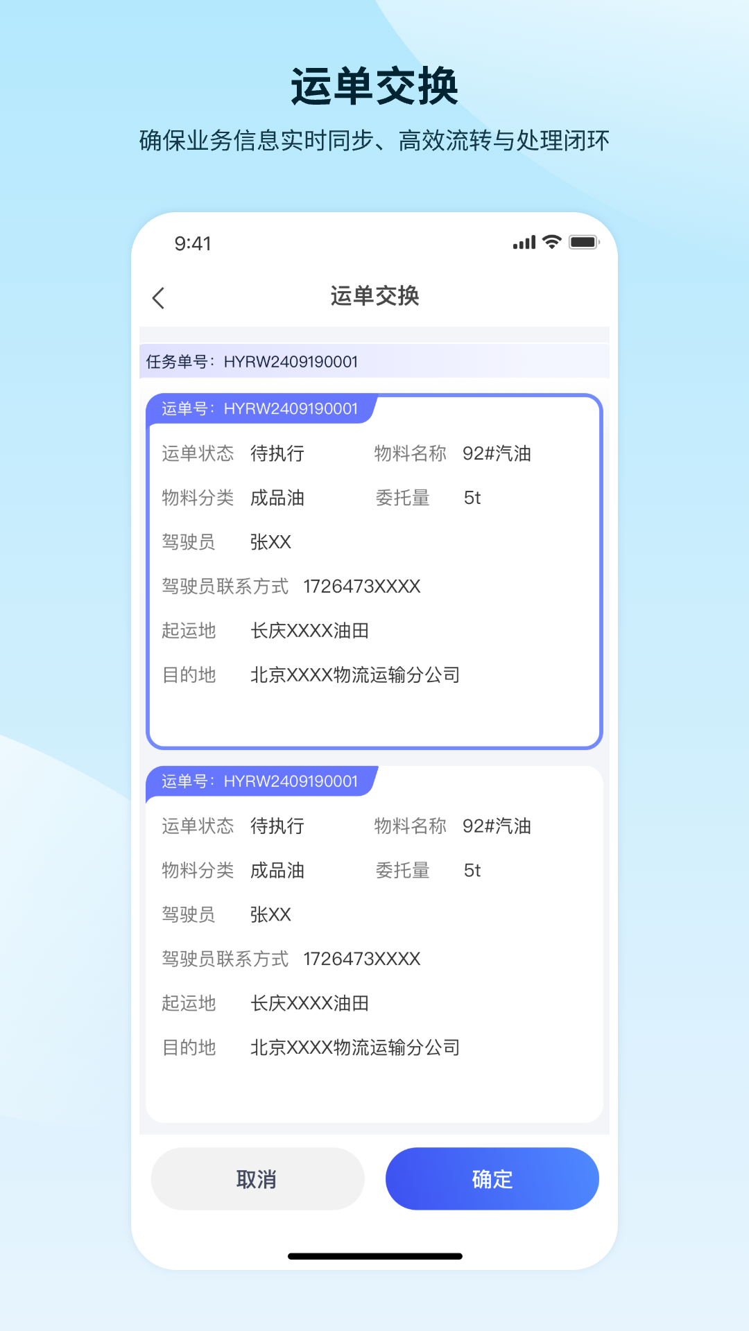 ��������-������app�ٷ�����v1.2.9.3-PRO ���°�