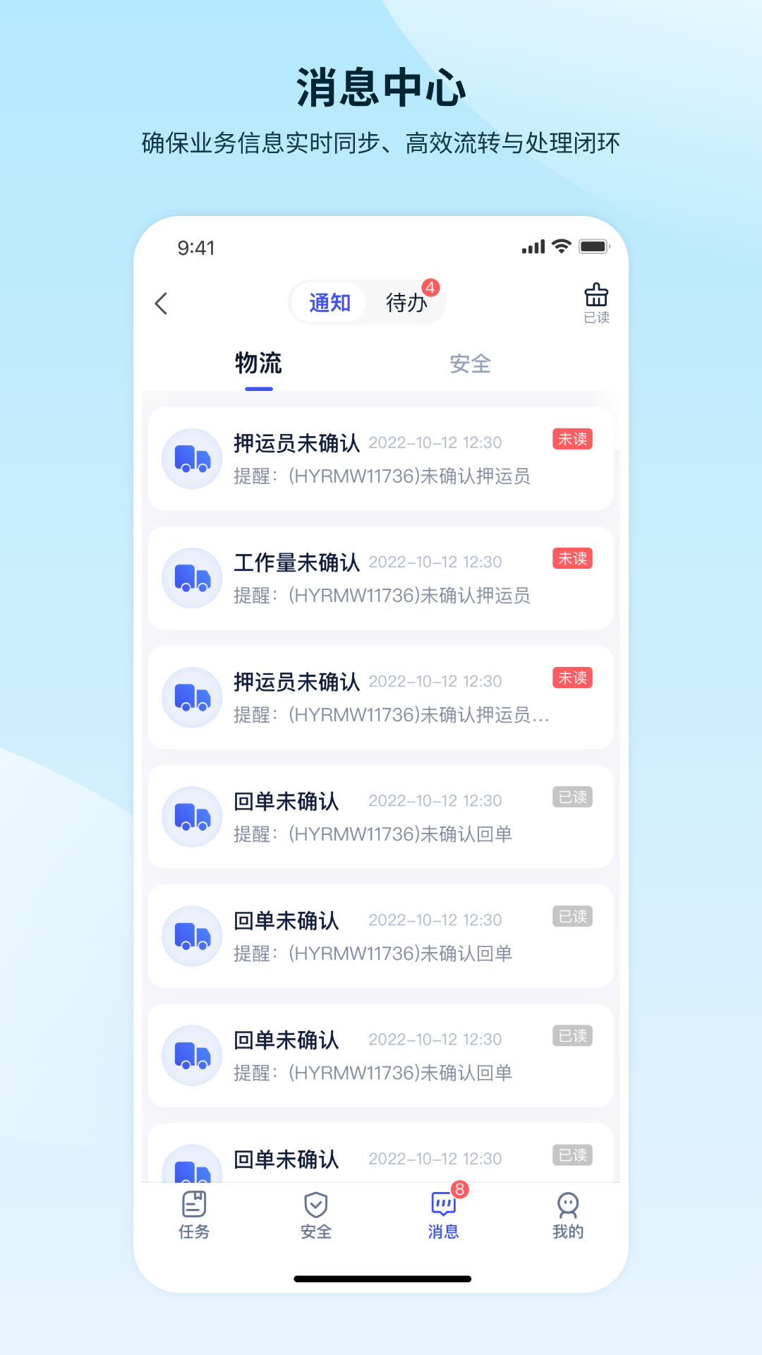 ��������-������app�ٷ�����v1.2.9.3-PRO ���°�