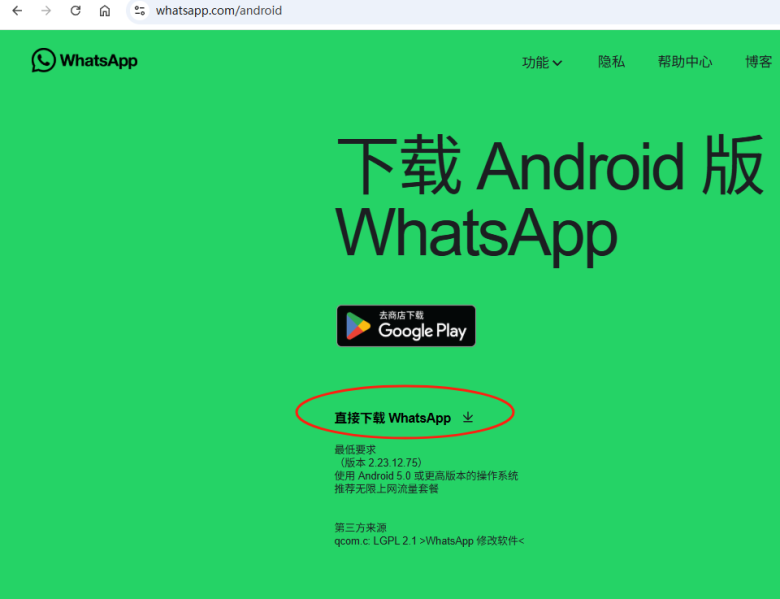 wotakuapp下载 安卓 安装包 安全