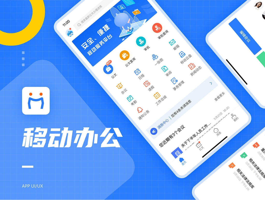 wotakuapp下载 最新版 避坑 经验