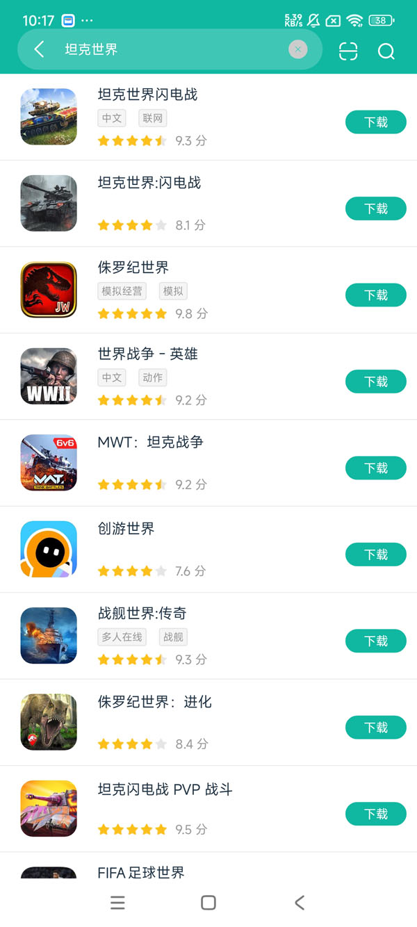 wotakuapp下载 安卓 iOS 免费安装教程
