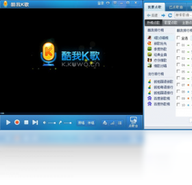 酷我k歌app官方正版下载免费安装(酷我音乐) 界面清爽无广告