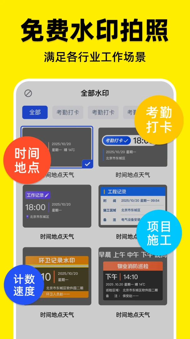 ˮӡ�����λȫ���appv1.0.1 ��׿��