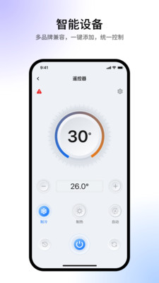 AnyLink Home ��׿�� ��������