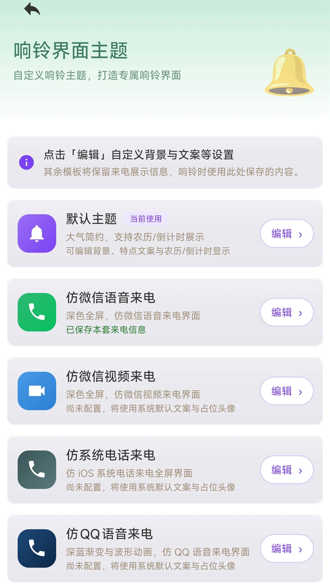 ǳ���������°�v1.1.6 ��׿��