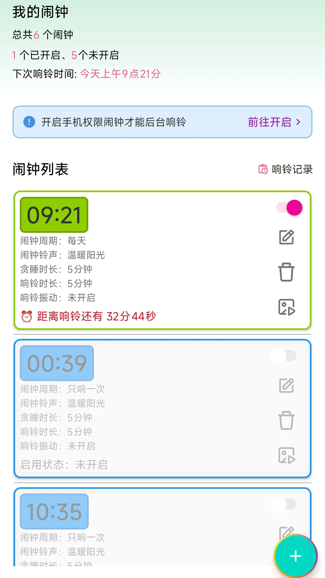 ǳ���������°�v1.1.6 ��׿��