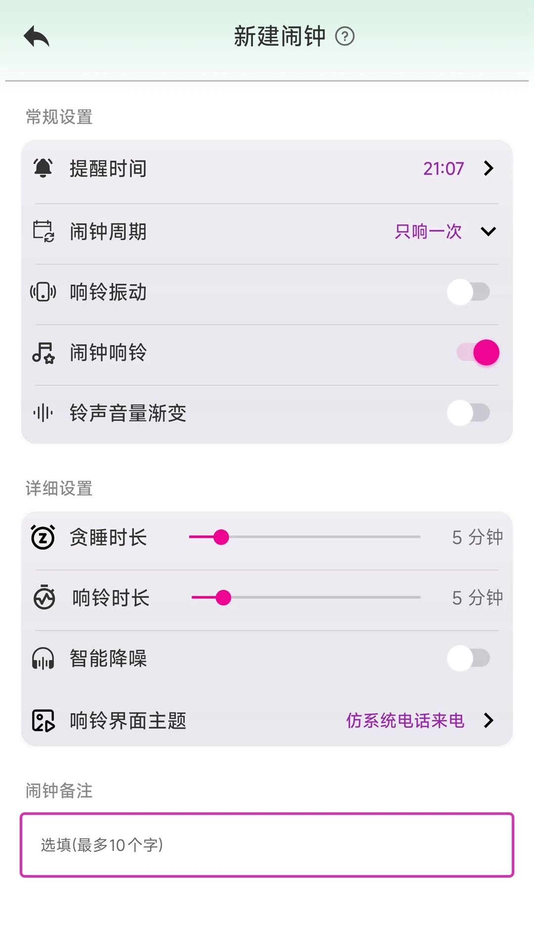 ǳ���������°�v1.1.6 ��׿��