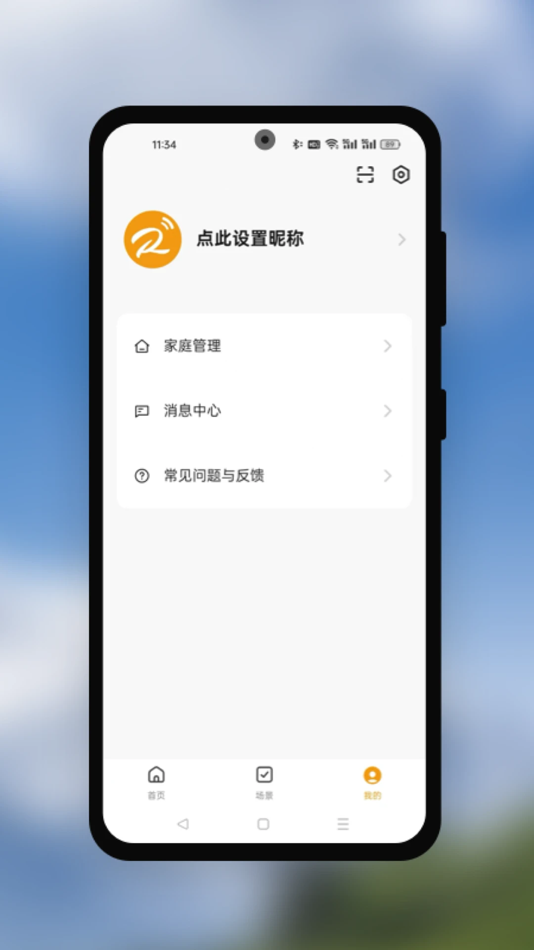 Ringder Smart appv1.0.2 ��׿��