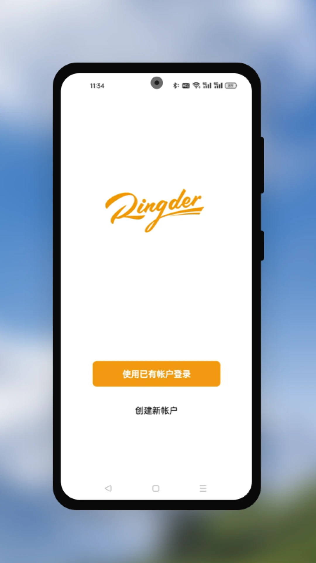 Ringder Smart appv1.0.2 ��׿��