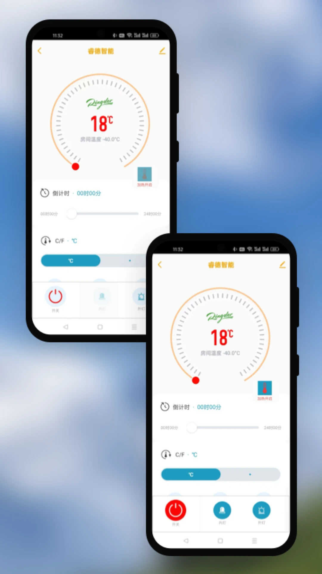 Ringder Smart appv1.0.2 ��׿��