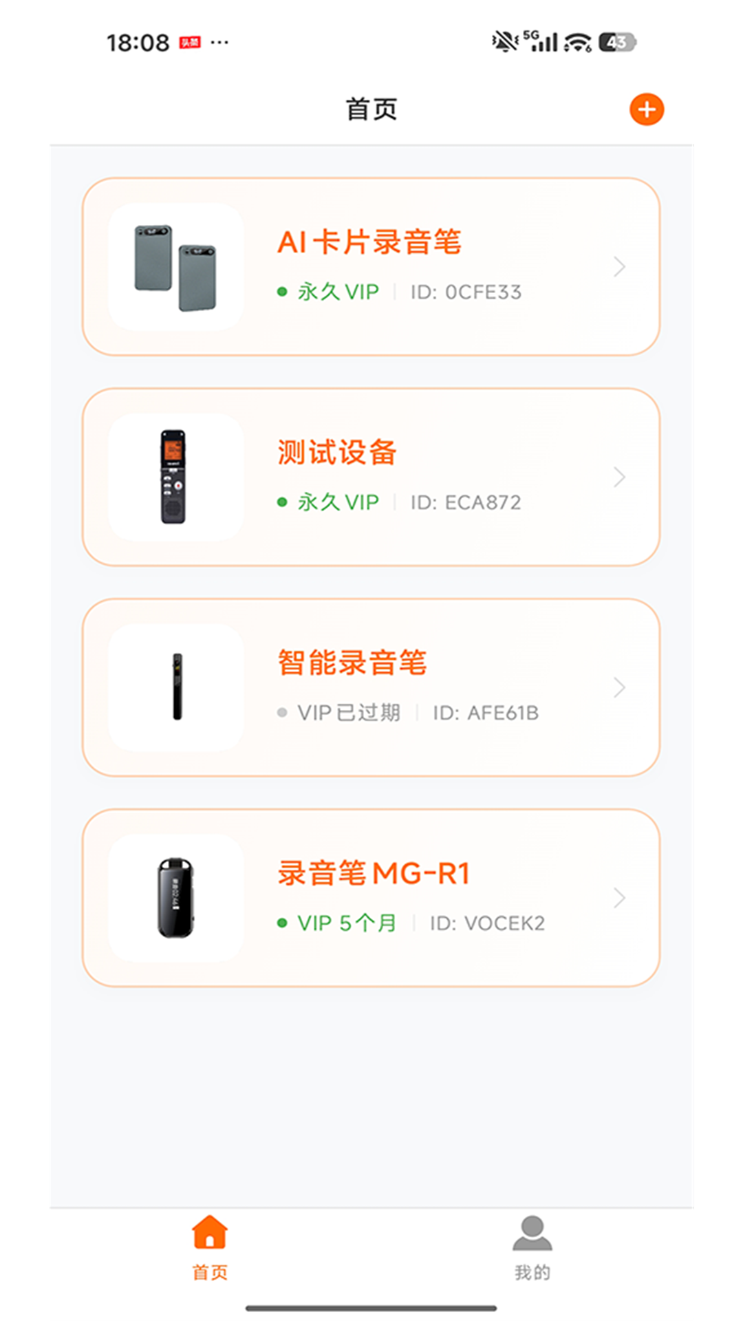 �ʹ�ai�ֻ�������v1.15.2 ���°�
