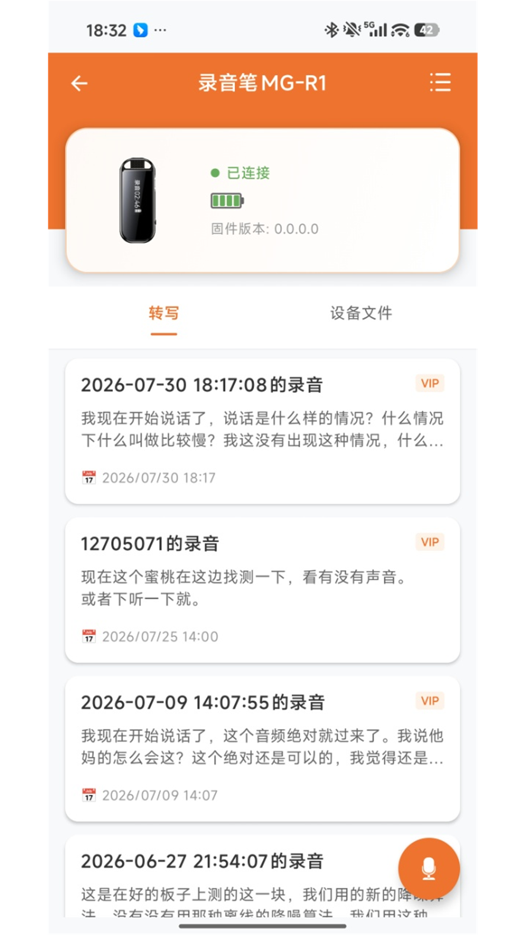 �ʹ�ai�ֻ�������v1.15.2 ���°�