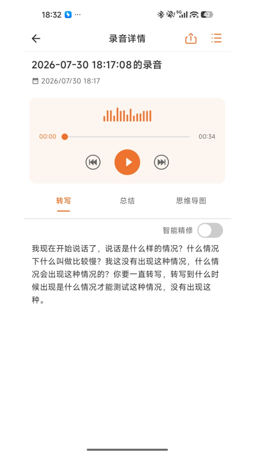 �ʹ�ai�ֻ�������v1.15.2 ���°�