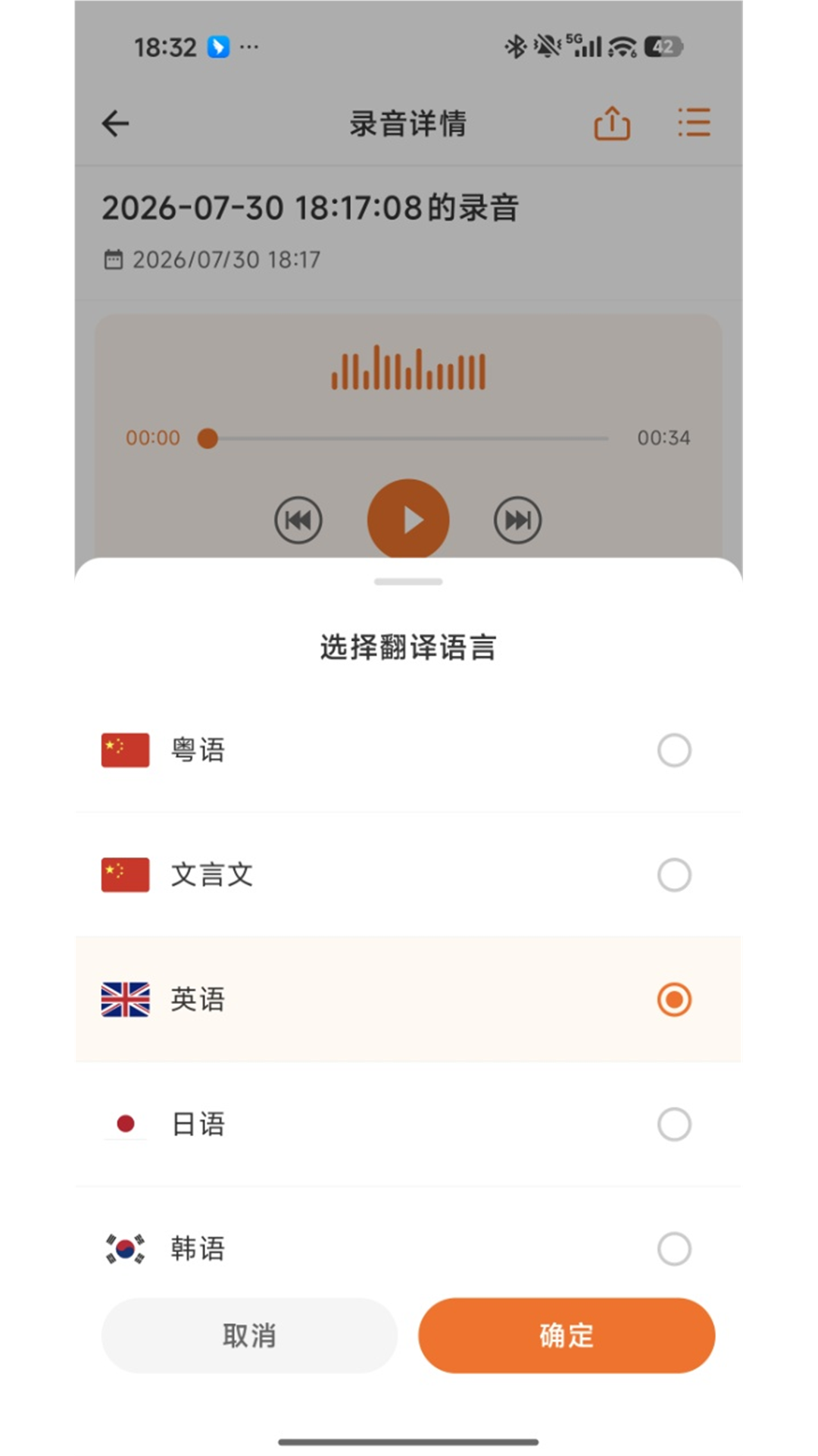 �ʹ�ai�ֻ�������v1.15.2 ���°�