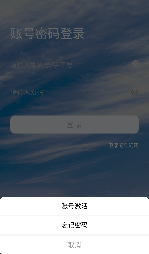 i仙外app下载安装v1.0.14 安卓版