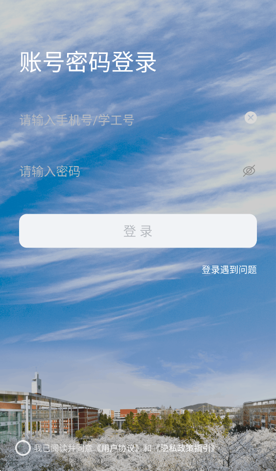 i仙外app下载安装v1.0.14 安卓版