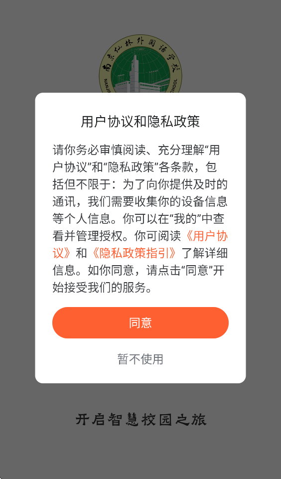 i仙外app下载安装v1.0.14 安卓版