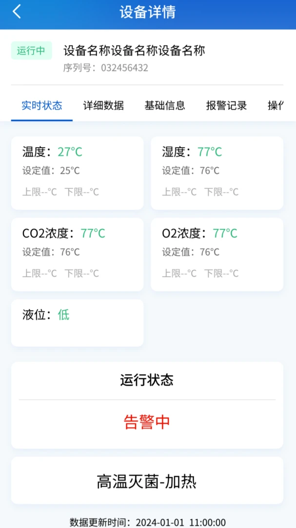 RLink appv1.0.6 ��׿��