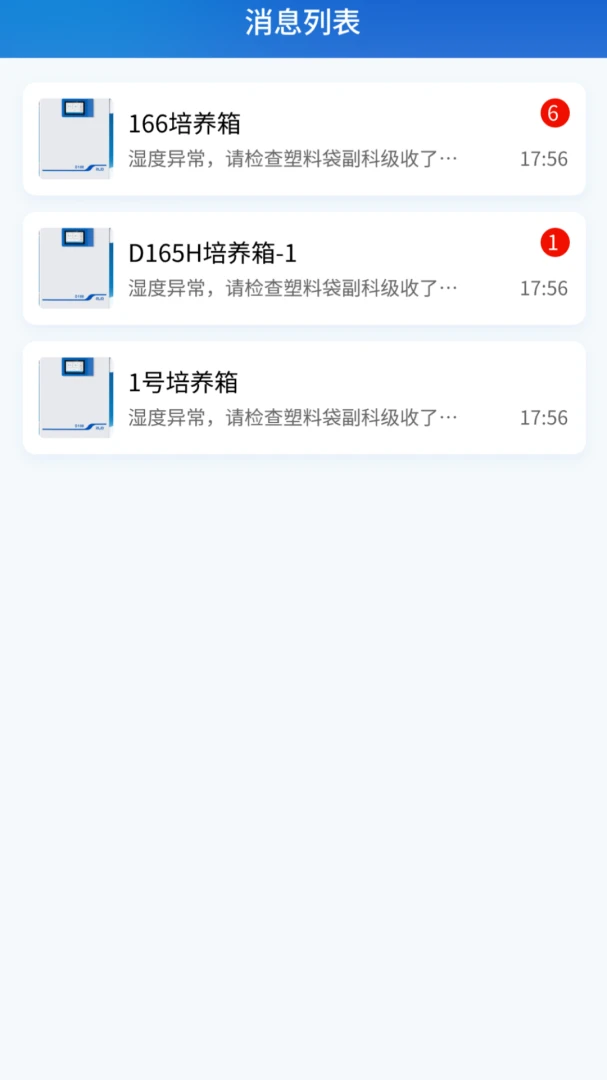 RLink appv1.0.6 ��׿��