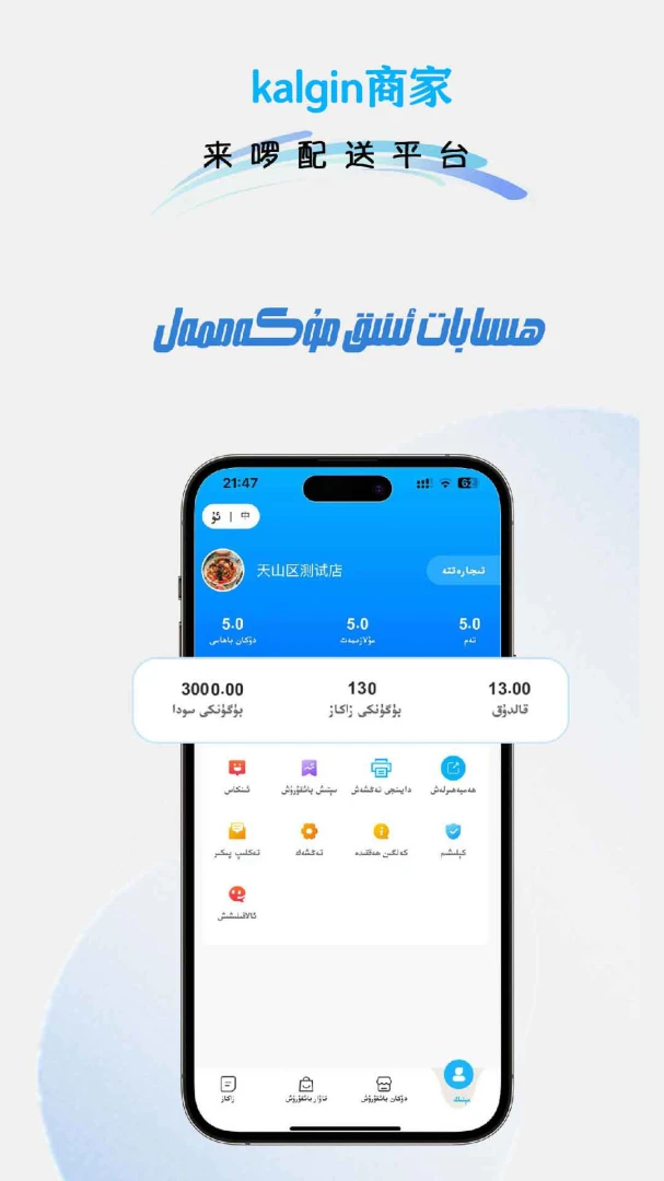 kalgin�̼�appv2.0.2 ��׿��