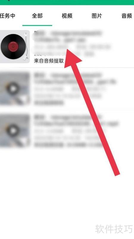 影匠工具箱 软件界面截图 功能展示