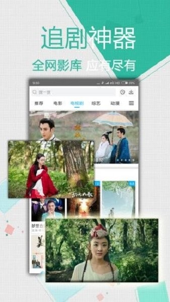 飘零影院手机版 在线看片 高清免费 使用体验
