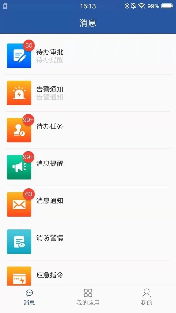 ����ͨAPP���ذ�װ ��׿Ӧ���г�����ҳ��