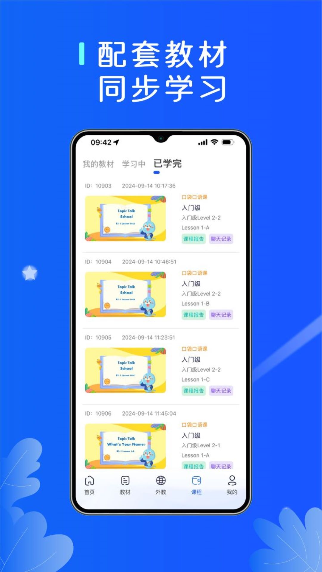 口袋指南app下载安装 最新版功能体验评测