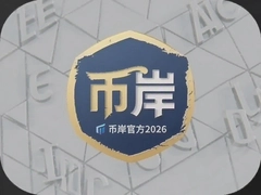�Ұ��ٷ�2026���°�������ڼ�ʹ�ý̳�