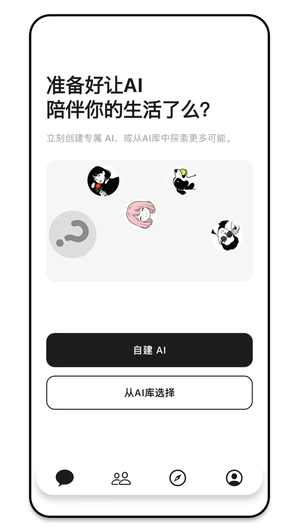 跳鲤appv0.0.6 安卓版