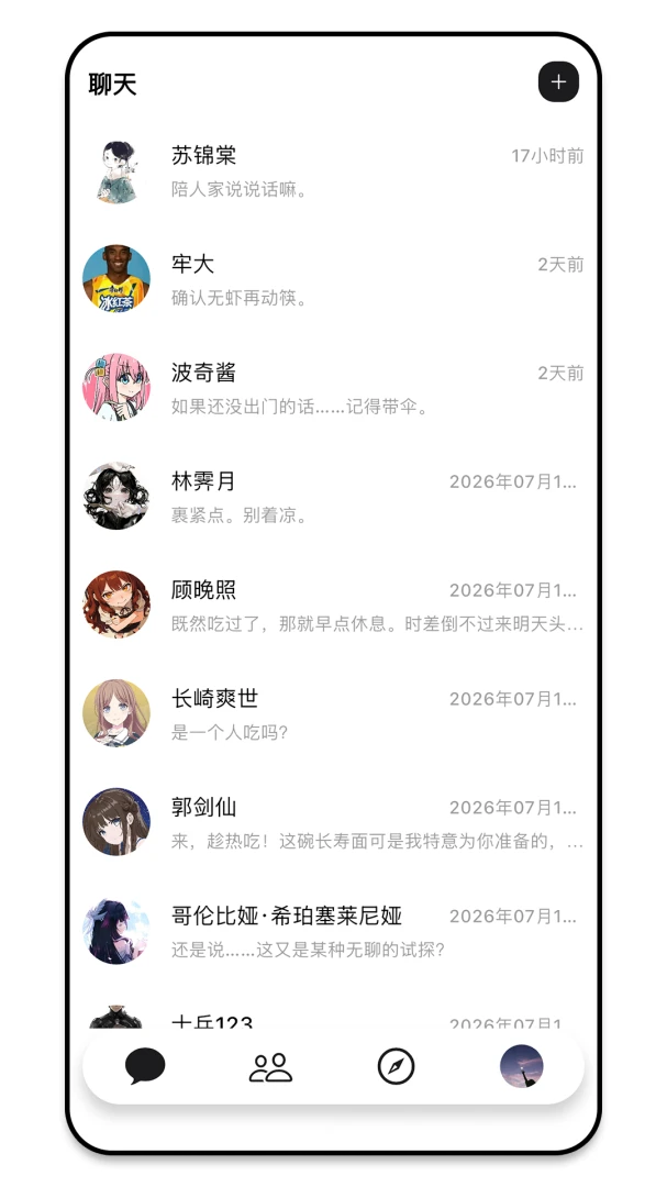 跳鲤appv0.0.6 安卓版
