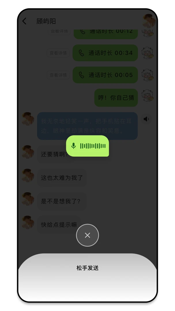 跳鲤appv0.0.6 安卓版