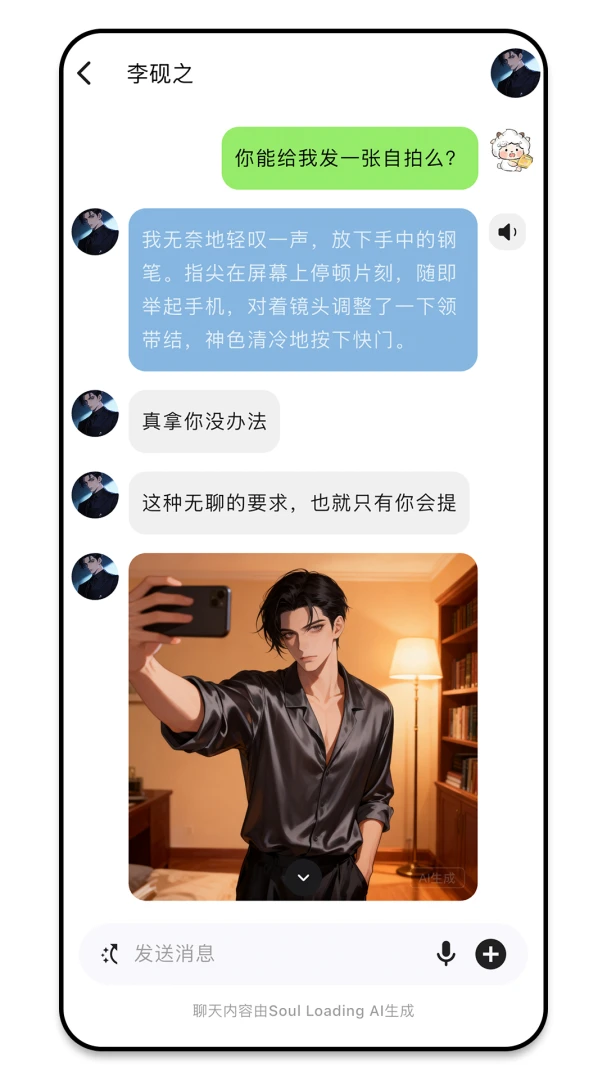 跳鲤appv0.0.6 安卓版