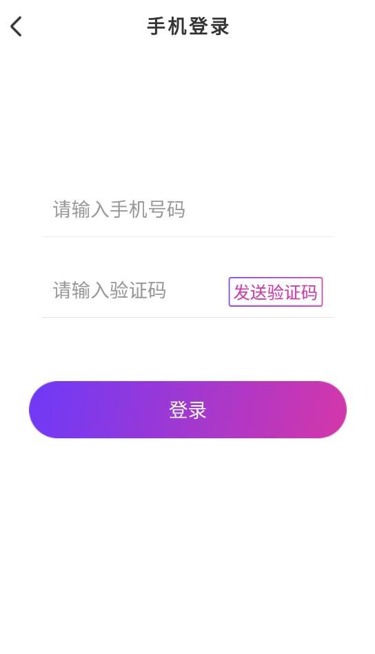 良缘app 真实测评 脱单体验