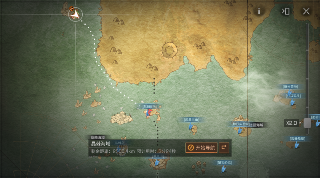 海上有座极极岛手游主线任务快速升级技巧