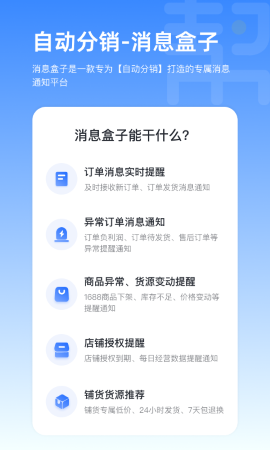 iCM������app ��׿ƻ����װ���� ע������