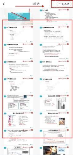 呗呗医生app离线缓存和题库功能界面