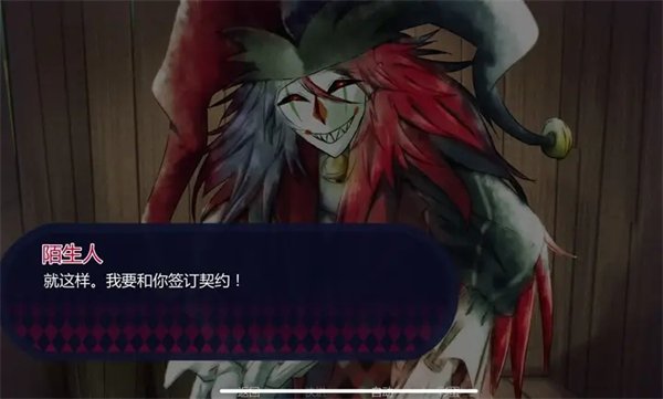 ��С����ס���ֻ���(Trapped with Jester)v1.0 ���°�