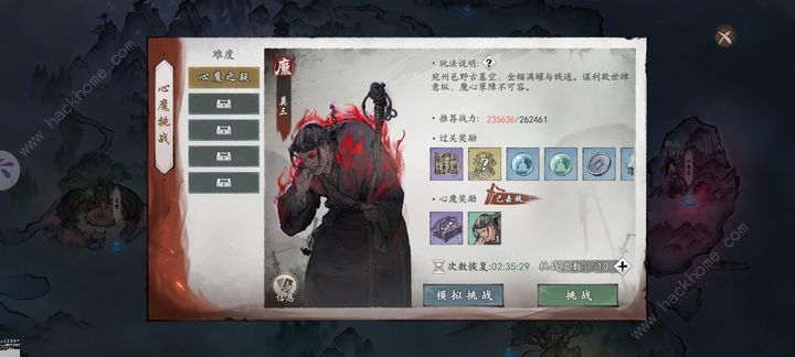 墨术游戏日常任务资源获取技巧