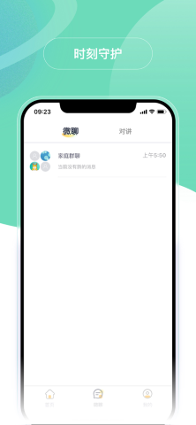 小鹿互联app官方下载正版安卓最新版安装包实测教程配图