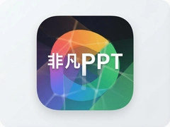�Ƿ�PPT appģ�������������