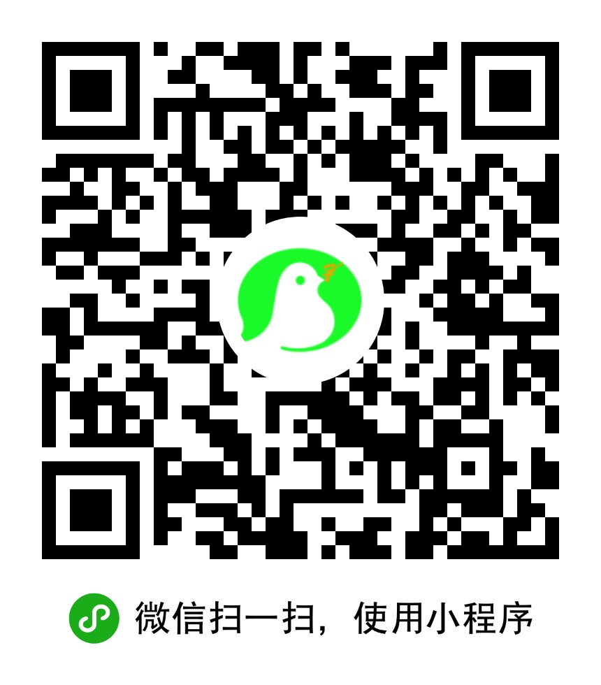 财鸽记账 下载注册 界面介绍