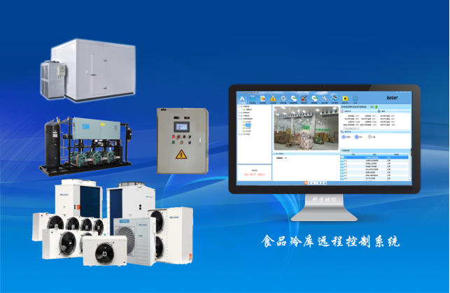 东露阳冷库远程监控管理系统整体方案与价格选型指南