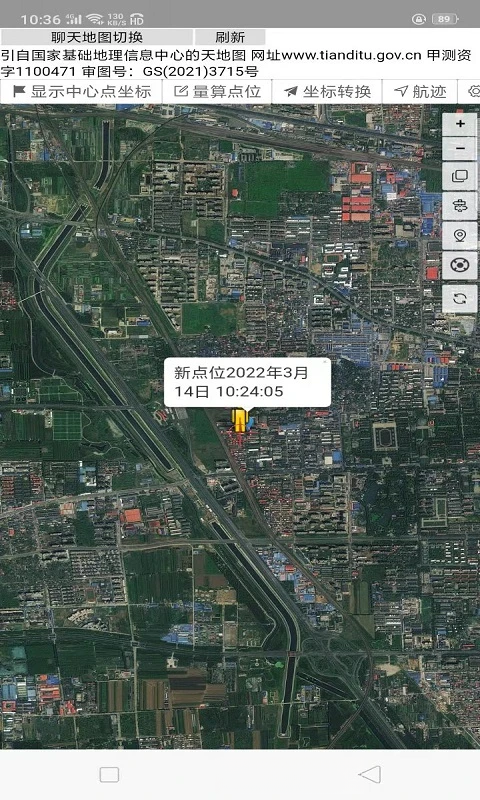 ������ͼappv1.160 ��׿��