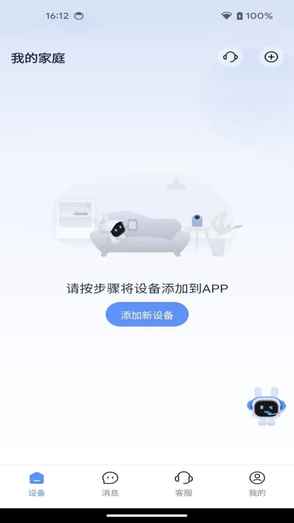 HiseeuCloud appv5.2.0.7 ��׿��