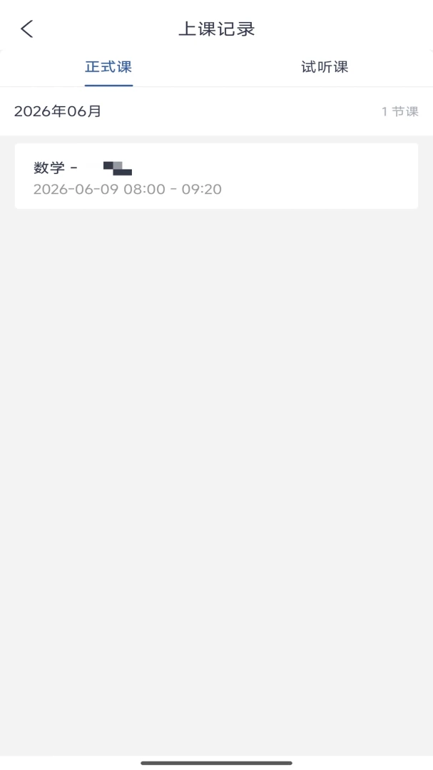 ��˼è��ѧappv1.3.12 ��׿��