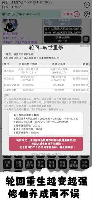 ����ֻ��ҵ���������Ѱ�v18.16 ��׿��