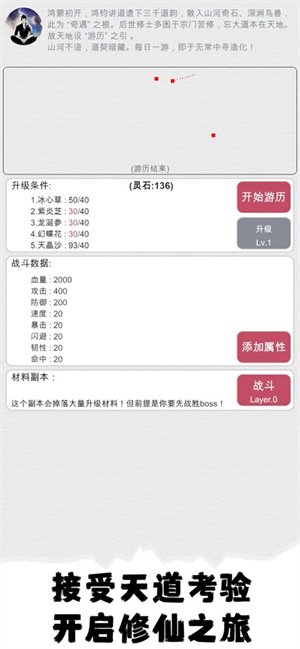 ����ֻ��ҵ���������Ѱ�v18.16 ��׿��