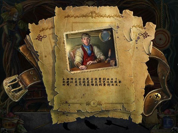 木偶秀4:重返欢乐谷剧院大厅线索收集攻略
