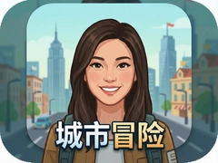 Ů�����˳���ð���ֻ��湥��